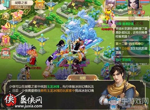 《大話西游》手游冰封幻境走法攻略