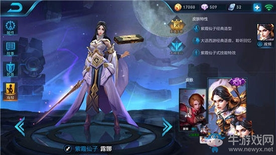 《王者榮耀》東皇太一隊友陣容搭配推薦