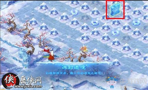 《大話西游》手游冰封幻境走法攻略