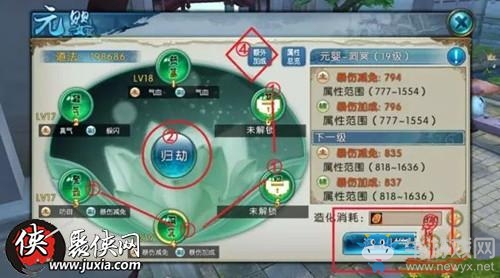 《誅仙》手游上清玉璧獲取途徑攻略