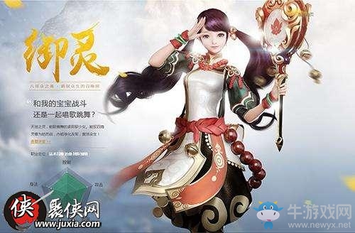 《鎮(zhèn)魔曲》手游御靈副本打法心得