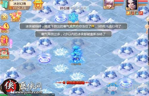 《大話西游》手游冰封幻境走法攻略