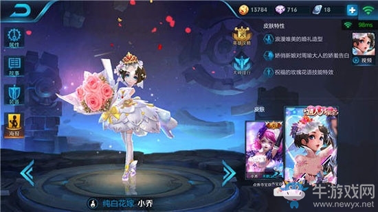 《王者榮耀》東皇太一隊友陣容搭配推薦