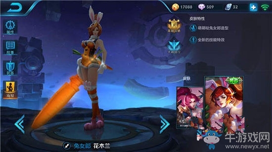 《王者榮耀》東皇太一隊友陣容搭配推薦