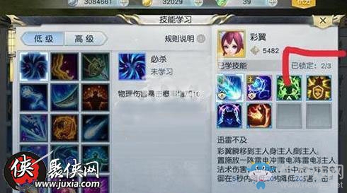 《鎮(zhèn)魔曲》手游靈獸分辨好壞方法介紹
