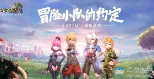 《龍之谷手游》職業(yè)變更方法推薦