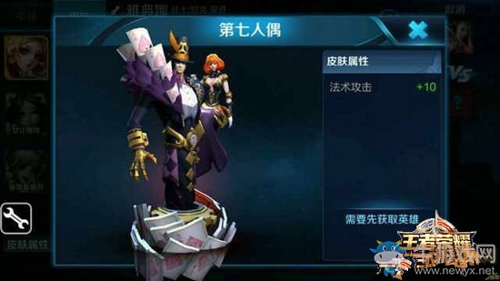 《王者榮耀》愚人節(jié)皮膚大全 2017愚人節(jié)新皮膚介紹