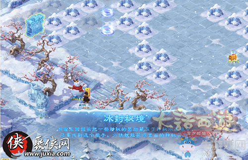 《大話西游》手游神秘水晶柜位置分享