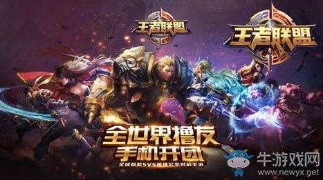 《王者榮耀》2017愚人節(jié)充值返利活動(dòng)介紹