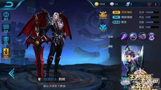 《王者榮耀》愚人節(jié)皮膚大全 2017愚人節(jié)新皮膚介紹