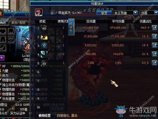《dnf手游》上元節(jié)套裝分析
