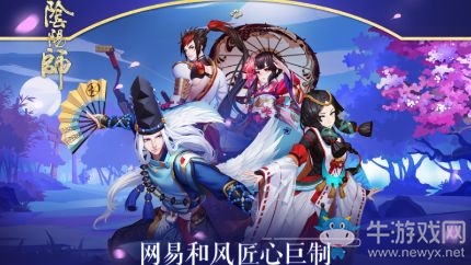 《陰陽(yáng)師》斗技陣容推薦 椒圖低速雙控流