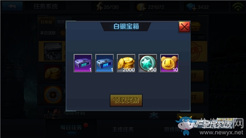 《全民突擊》寵物符文合理購買攻略