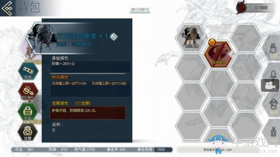 吹毛斷發(fā)，削鐵如泥《十三煞》神兵兵器譜！