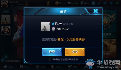 《王者榮耀》3月30日更新 東皇太一來臨