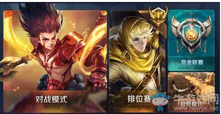 《王者榮耀》s7賽季禮包領(lǐng)取方法介紹
