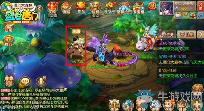 黃金大劫案 《盛世唐門》寶圖任務(wù)