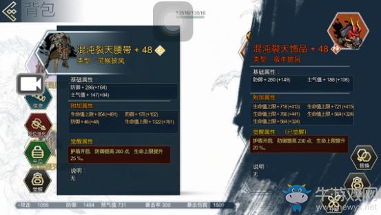 吹毛斷發(fā)，削鐵如泥《十三煞》神兵兵器譜！