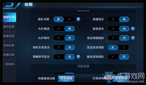 《王者榮耀》3月30日更新 東皇太一來臨