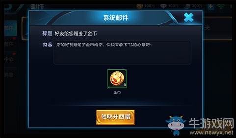 《王者榮耀》3月30日更新 東皇太一來臨