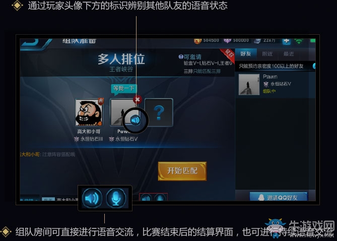 《王者榮耀》3月30日更新 東皇太一來臨