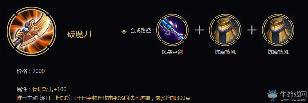 《王者榮耀》3月30日更新 東皇太一來臨