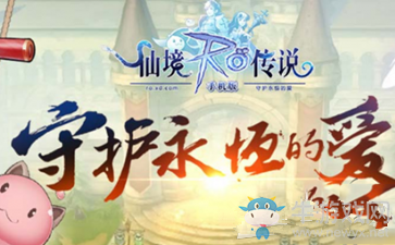 《仙境傳說RO手游》無限塔80層通關(guān)攻略