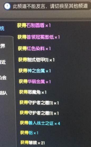 《仙境傳說RO手游》無限塔80層通關(guān)攻略
