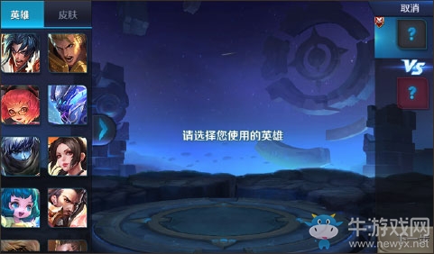 《王者榮耀》3月30日更新 東皇太一來臨