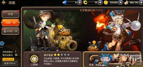 《龍之谷手游》煉金術(shù)師龍玉搭配攻略
