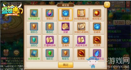 黃金大劫案 《盛世唐門》寶圖任務(wù)