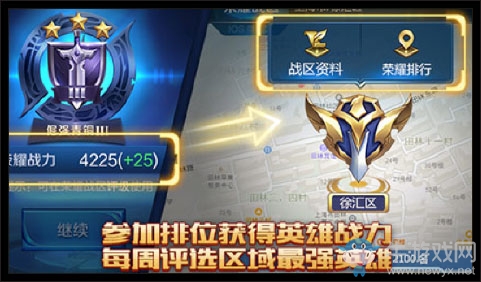 《王者榮耀》3月30日更新 東皇太一來臨