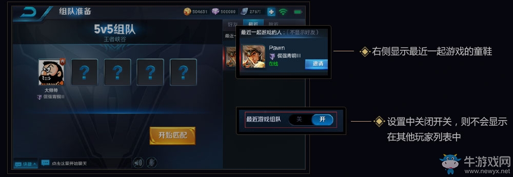 《王者榮耀》3月30日更新 東皇太一來臨