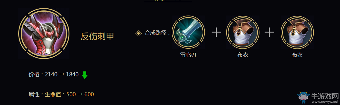 《王者榮耀》3月30日更新 東皇太一來臨