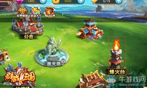《群戰(zhàn)三國》即將迎來終極測試 新主公入門必看