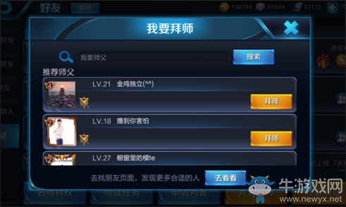 《王者榮耀》3月30日更新 東皇太一來臨