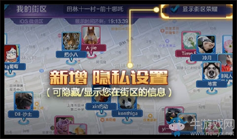 《王者榮耀》3月30日更新 東皇太一來臨