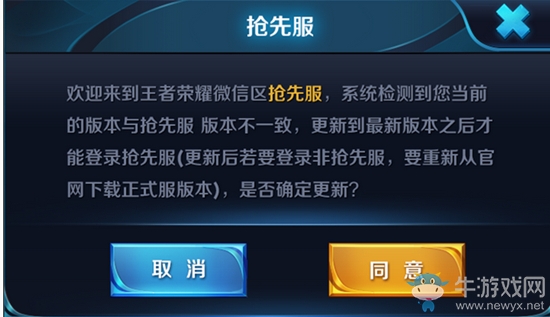 《王者榮耀》搶先服戰(zhàn)國爭鳴玩法攻略
