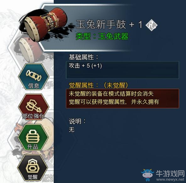 吹毛斷發(fā)，削鐵如泥《十三煞》神兵兵器譜！