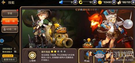 《龍之谷手游》煉金術(shù)師紋章選擇搭配推薦