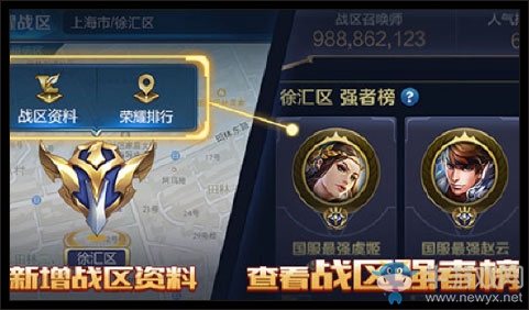 《王者榮耀》3月30日更新 東皇太一來臨