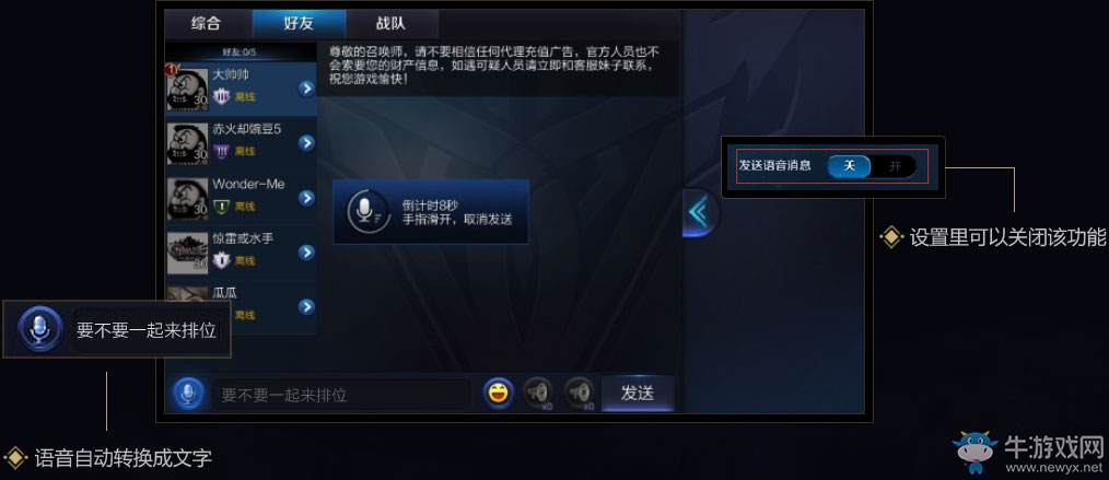 《王者榮耀》3月30日更新 東皇太一來臨