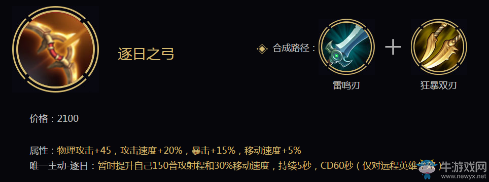 《王者榮耀》3月30日更新 東皇太一來臨