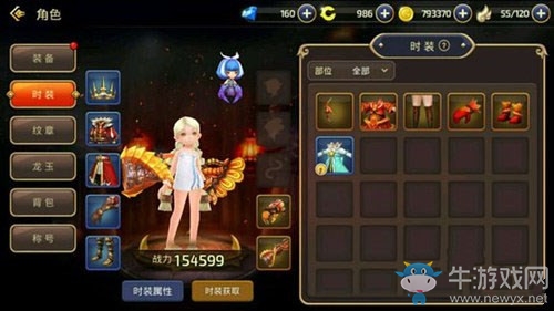 《龍之谷手游》迷你天使背包獲取方式介紹
