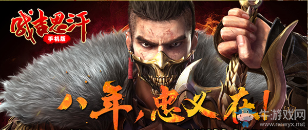 新手必讀！《成吉思汗手機(jī)版》快速升級策略