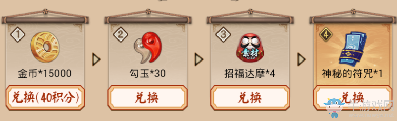 《陰陽(yáng)師》春日大作戰(zhàn)活動(dòng)積分兌換獎(jiǎng)勵(lì)一覽
