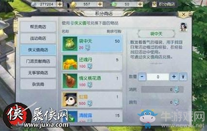 《鎮(zhèn)魔曲》手游情義酒作用介紹