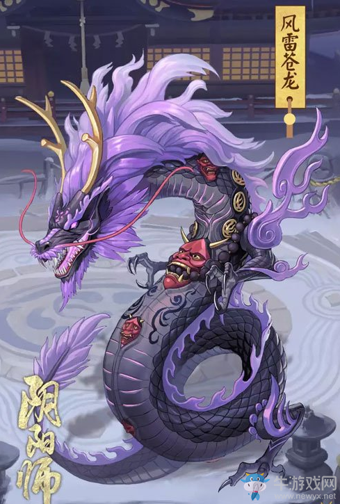 《陰陽師》3月31日更新 御靈副本上線