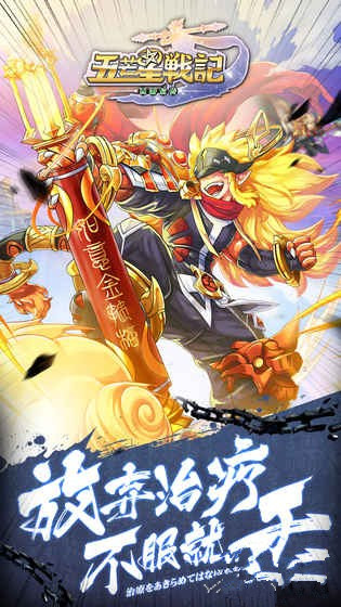 《五芒星戰(zhàn)記》五芒星用法詳解
