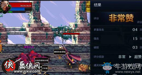 《DNF手游》六測刷圖報告分析